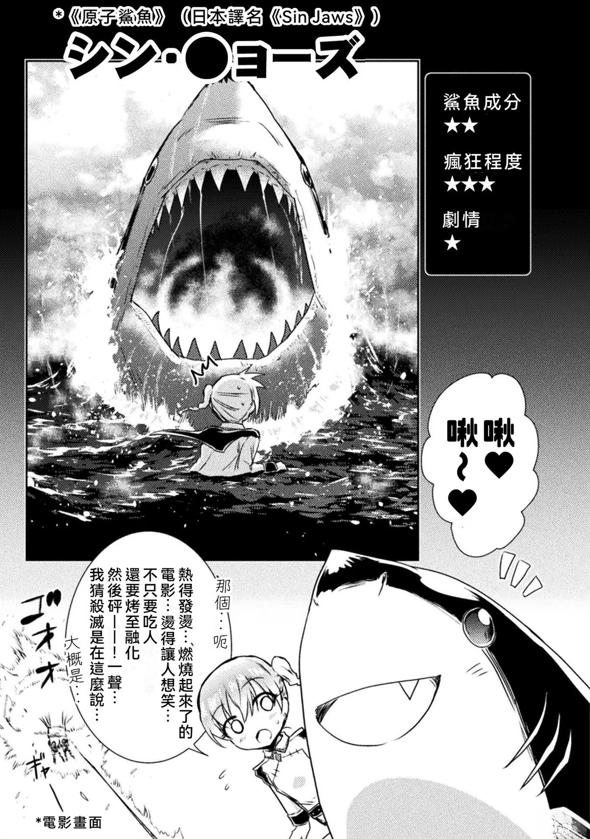 番外24