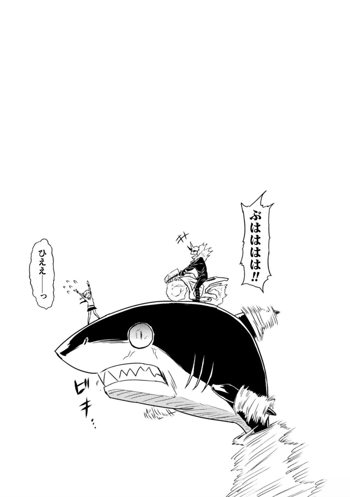 番外26