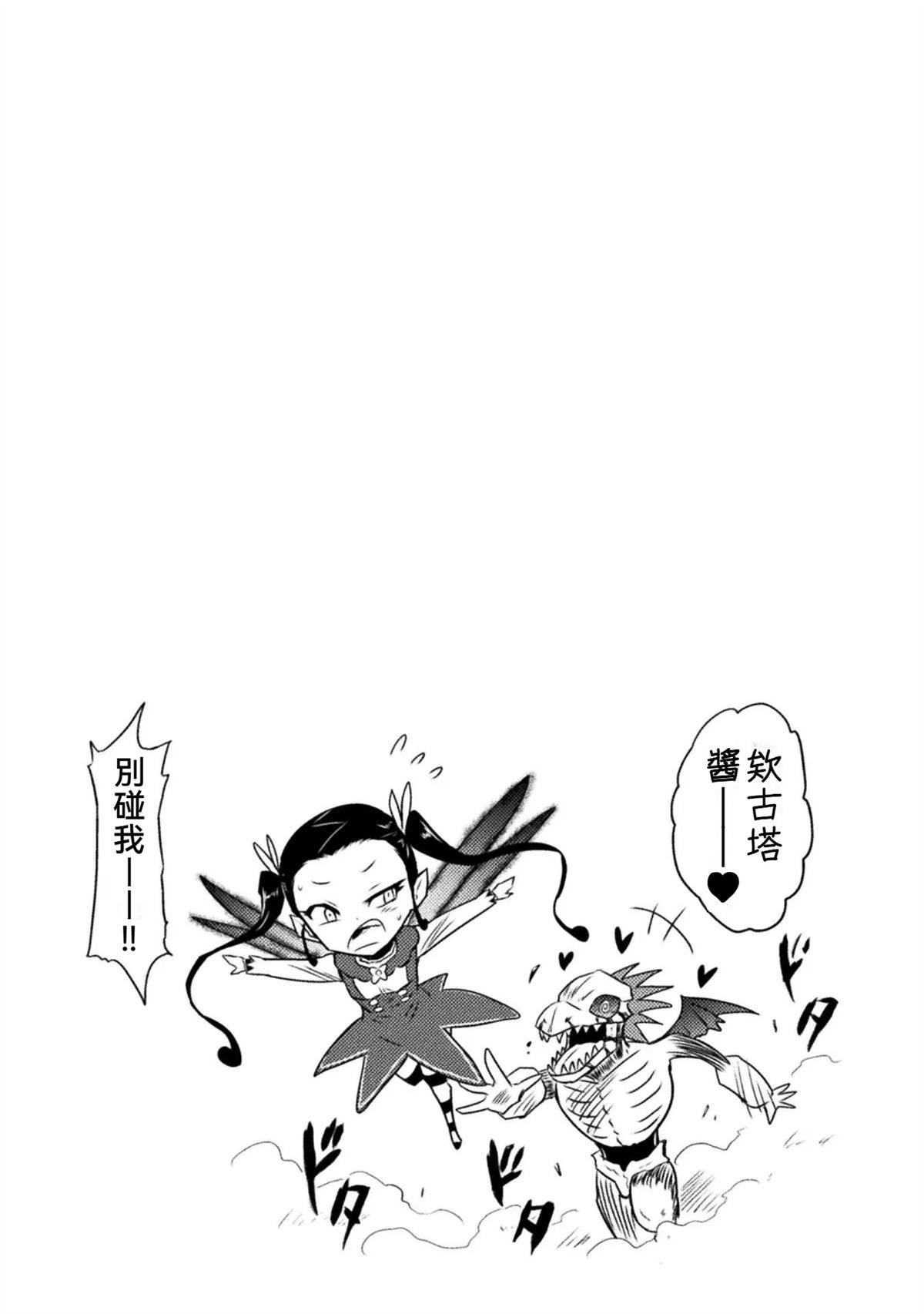 番外27