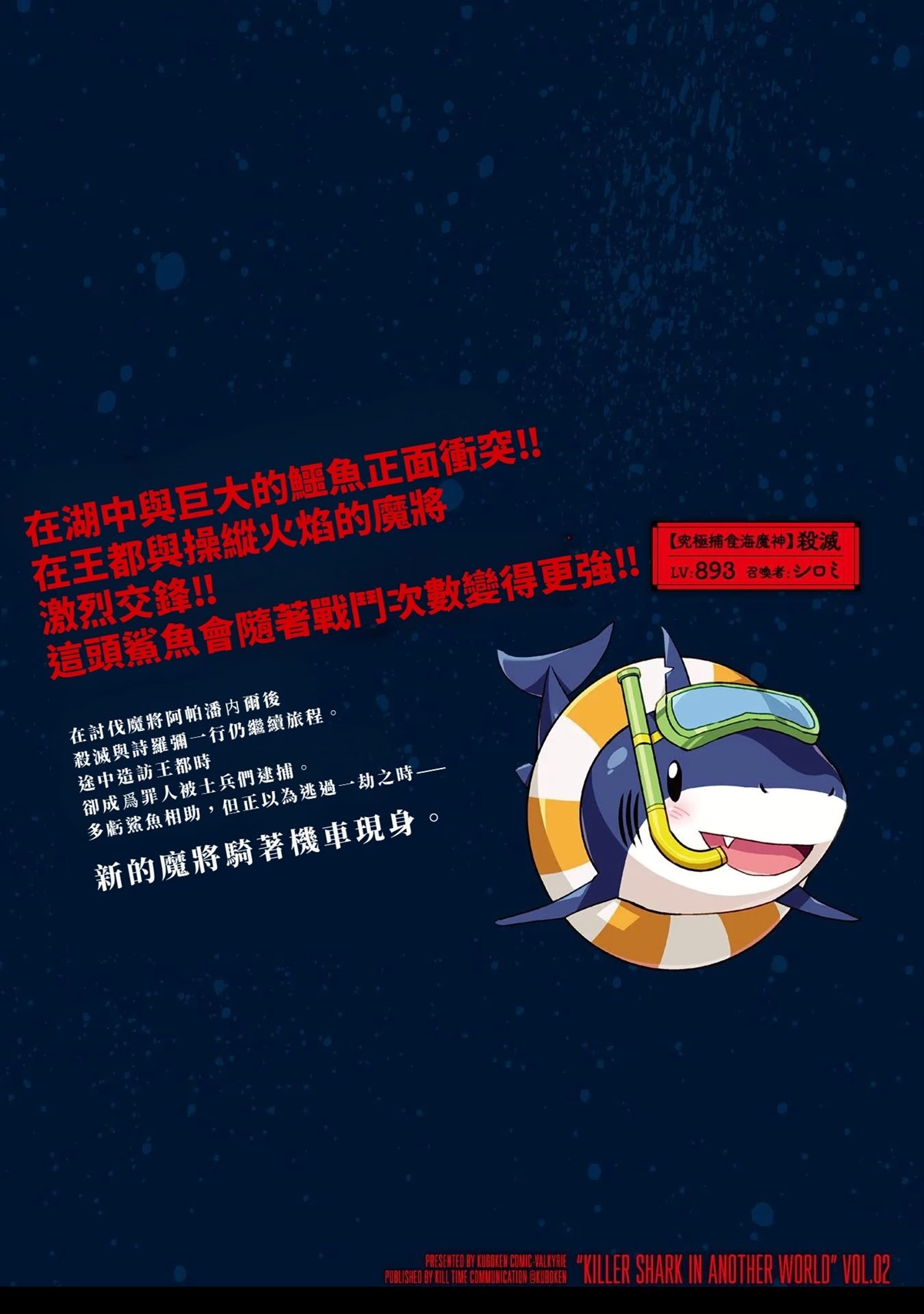 番外29