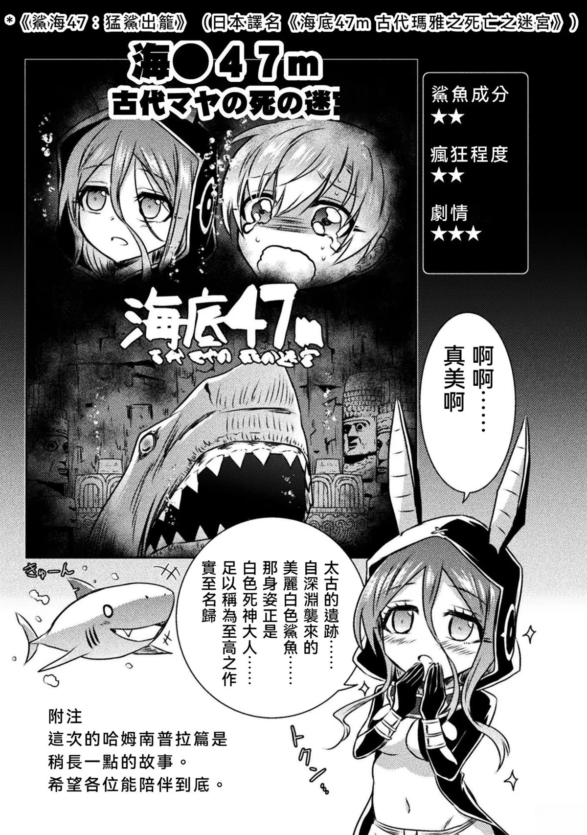 番外35