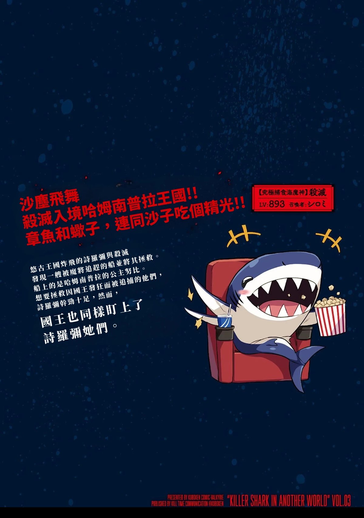 番外39