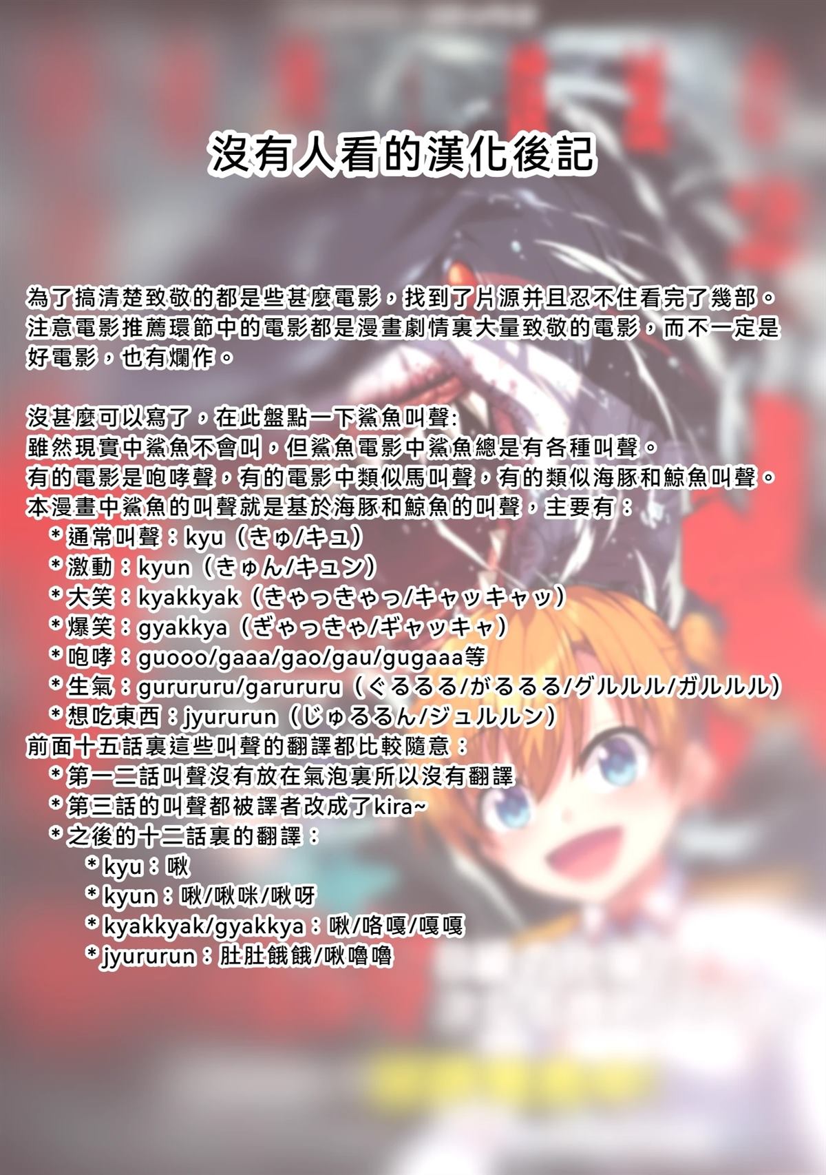 番外41