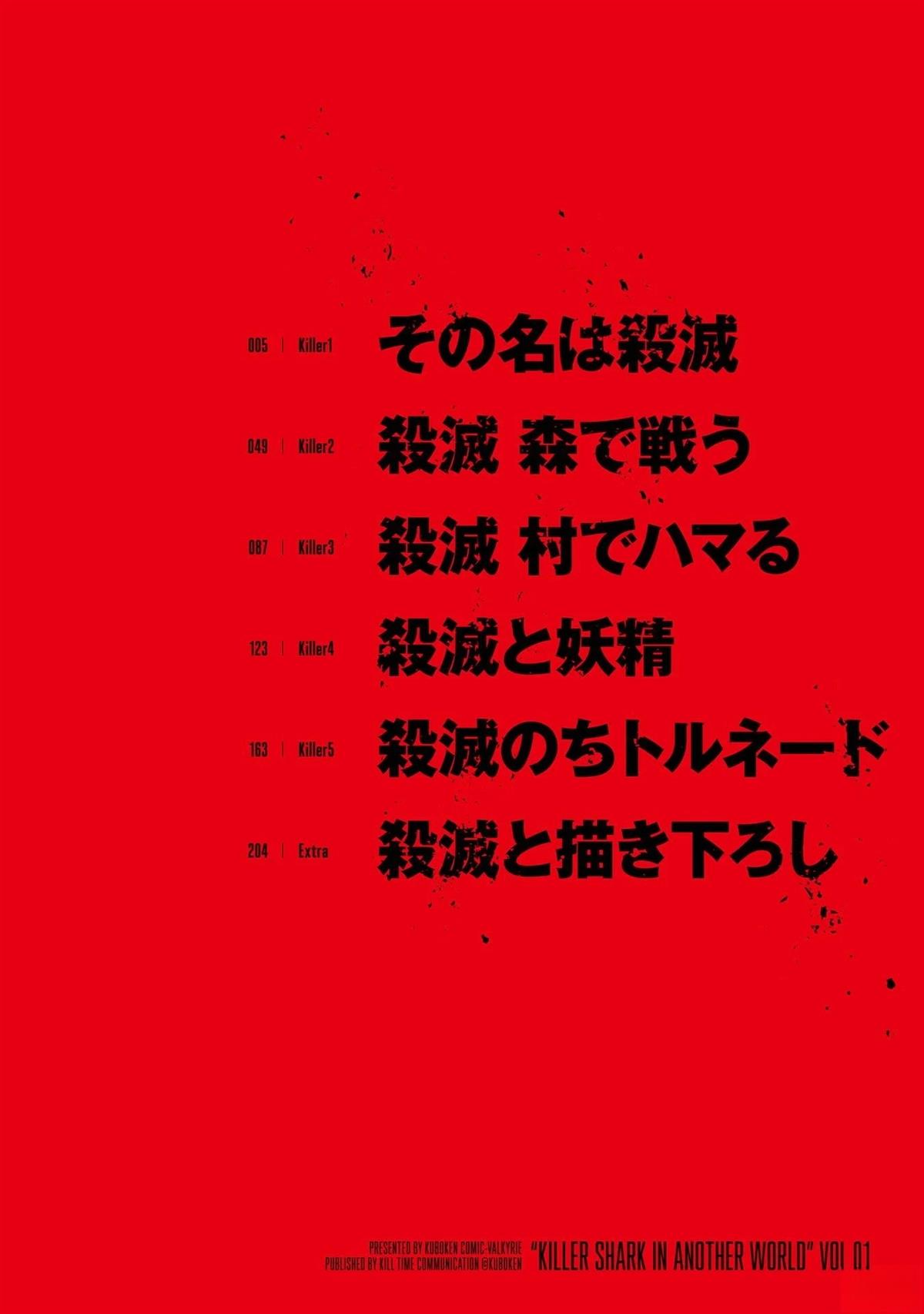 番外6