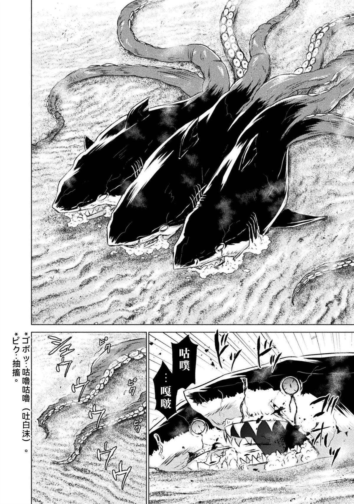 第18话1