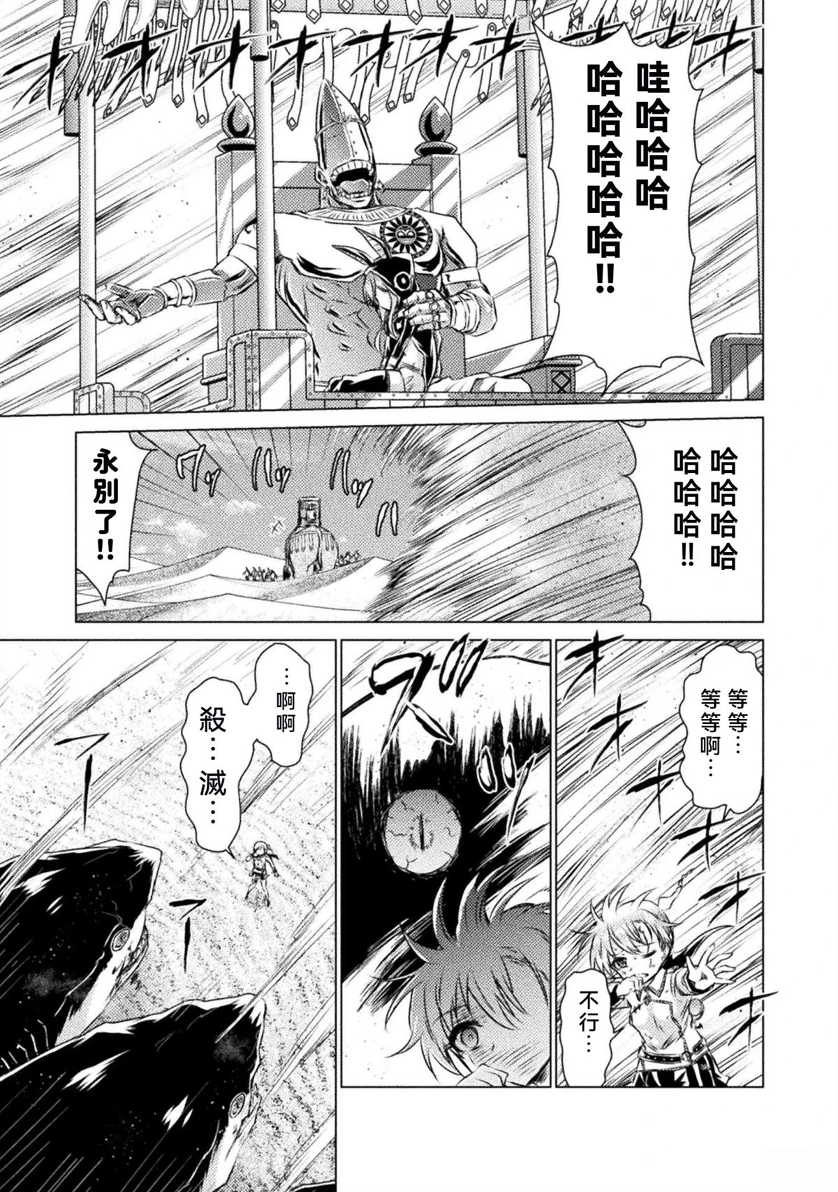 第18话10