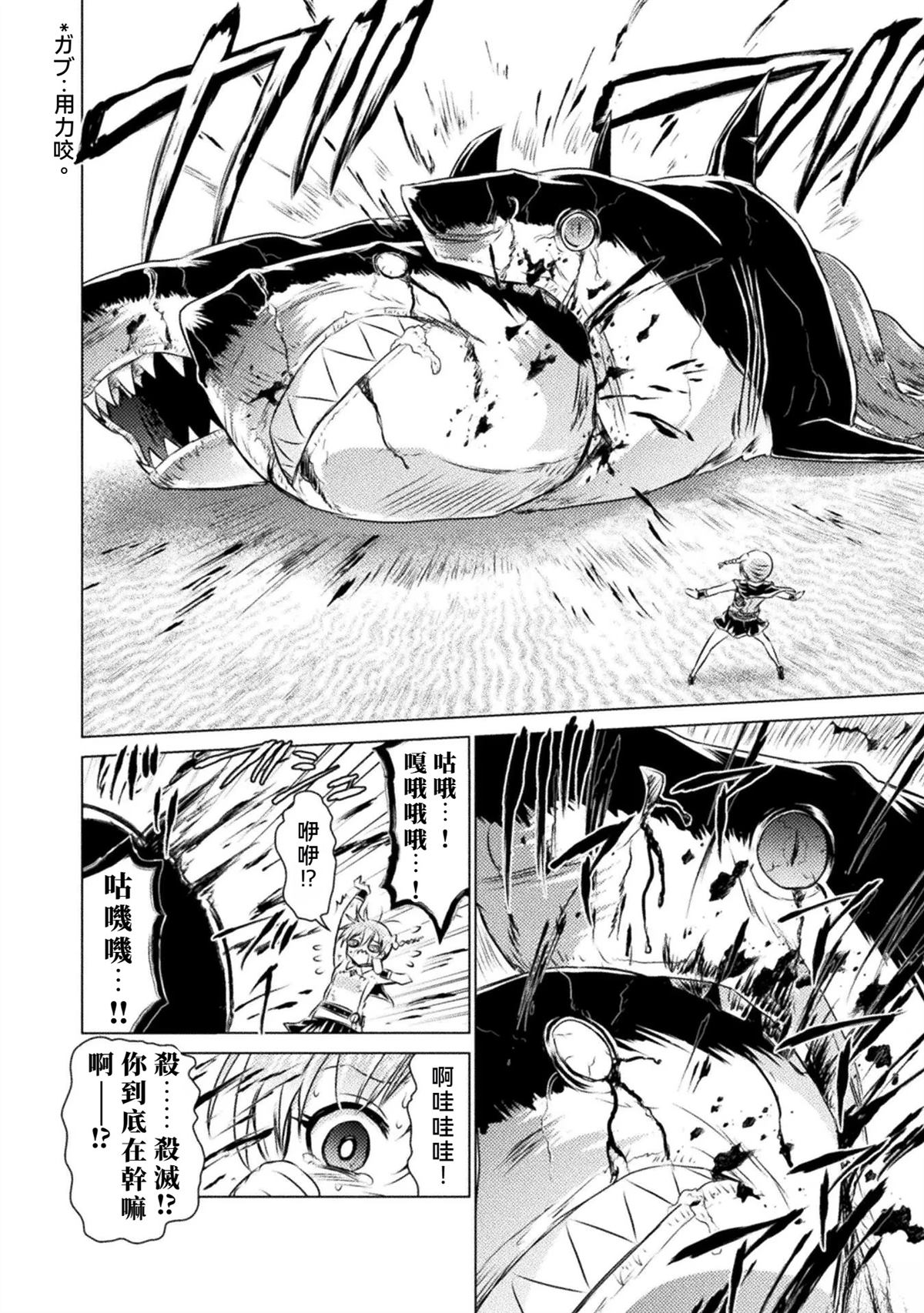 第18话11