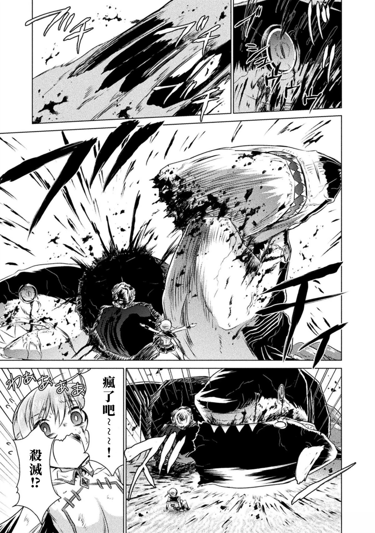 第18话12