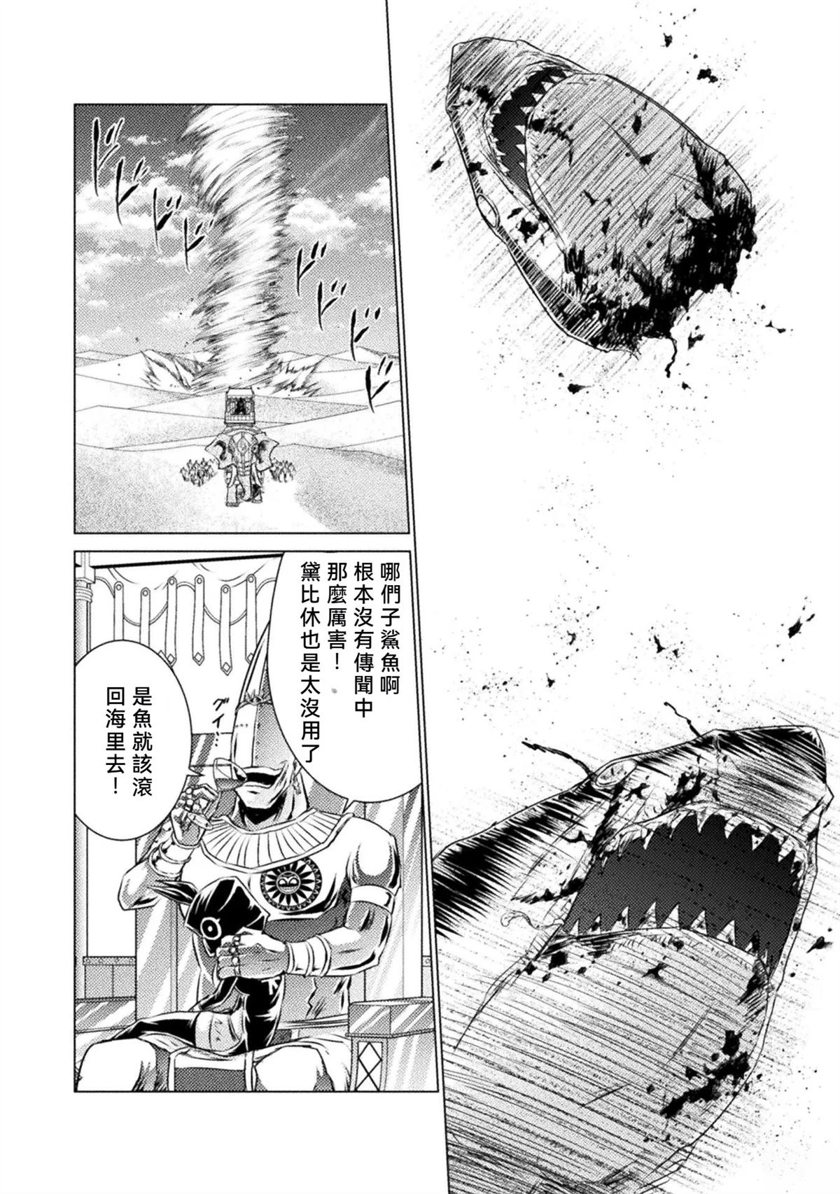 第18话13
