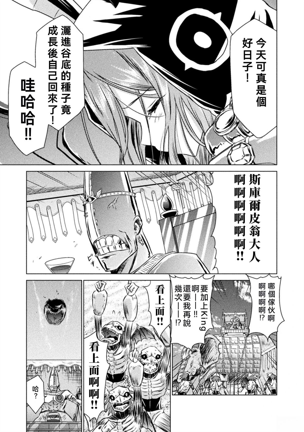 第18话14