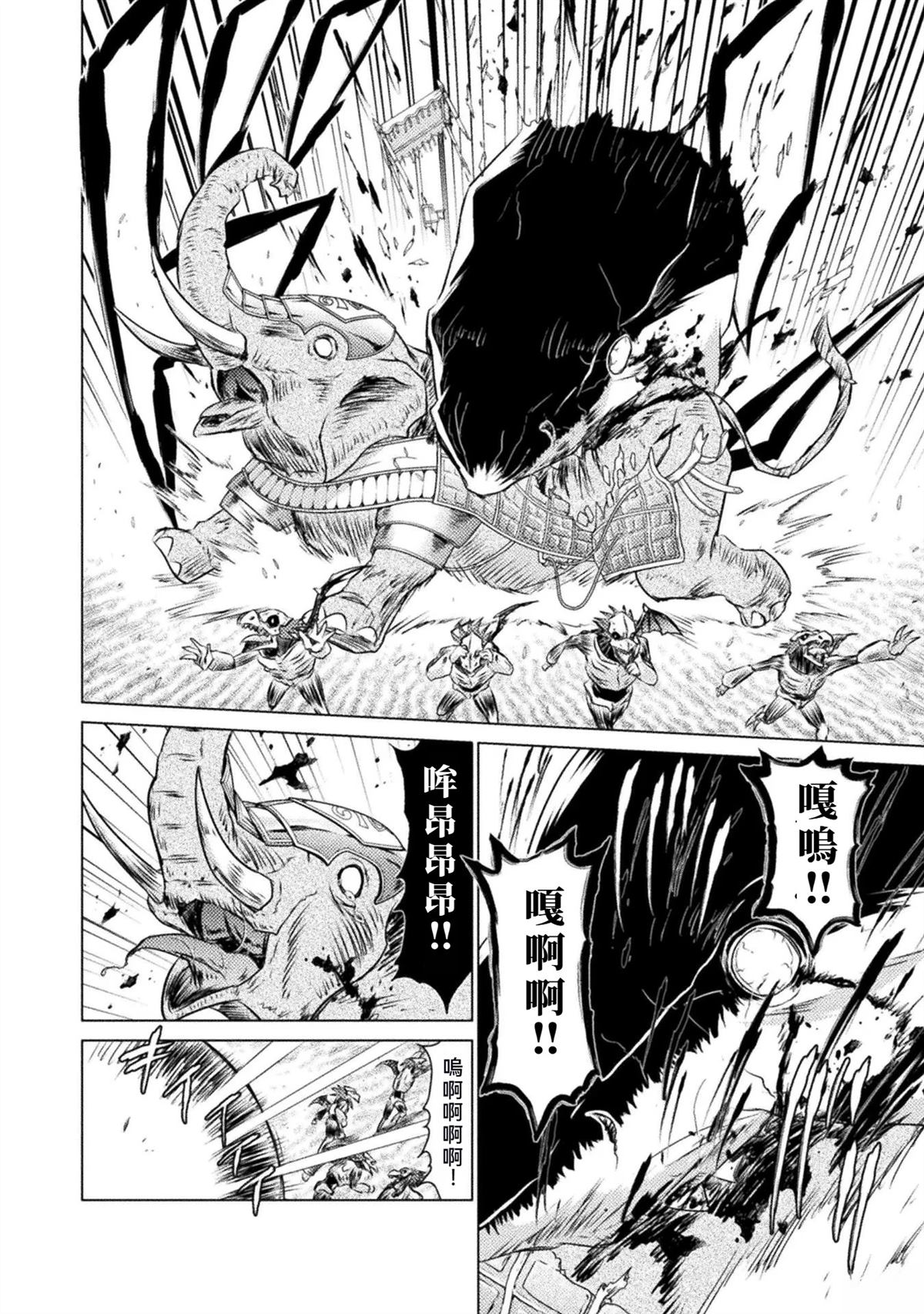 第18话15