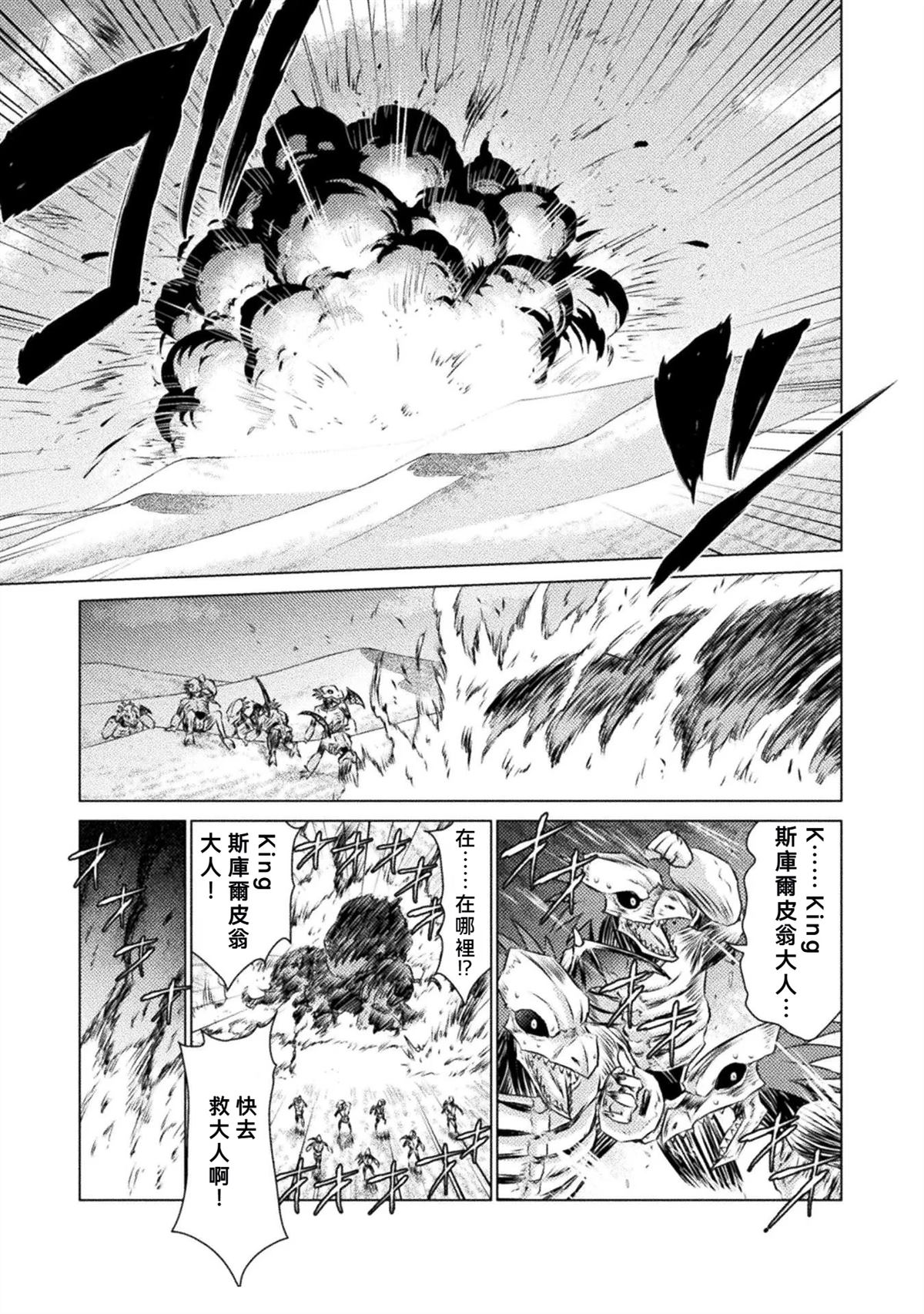 第18话16