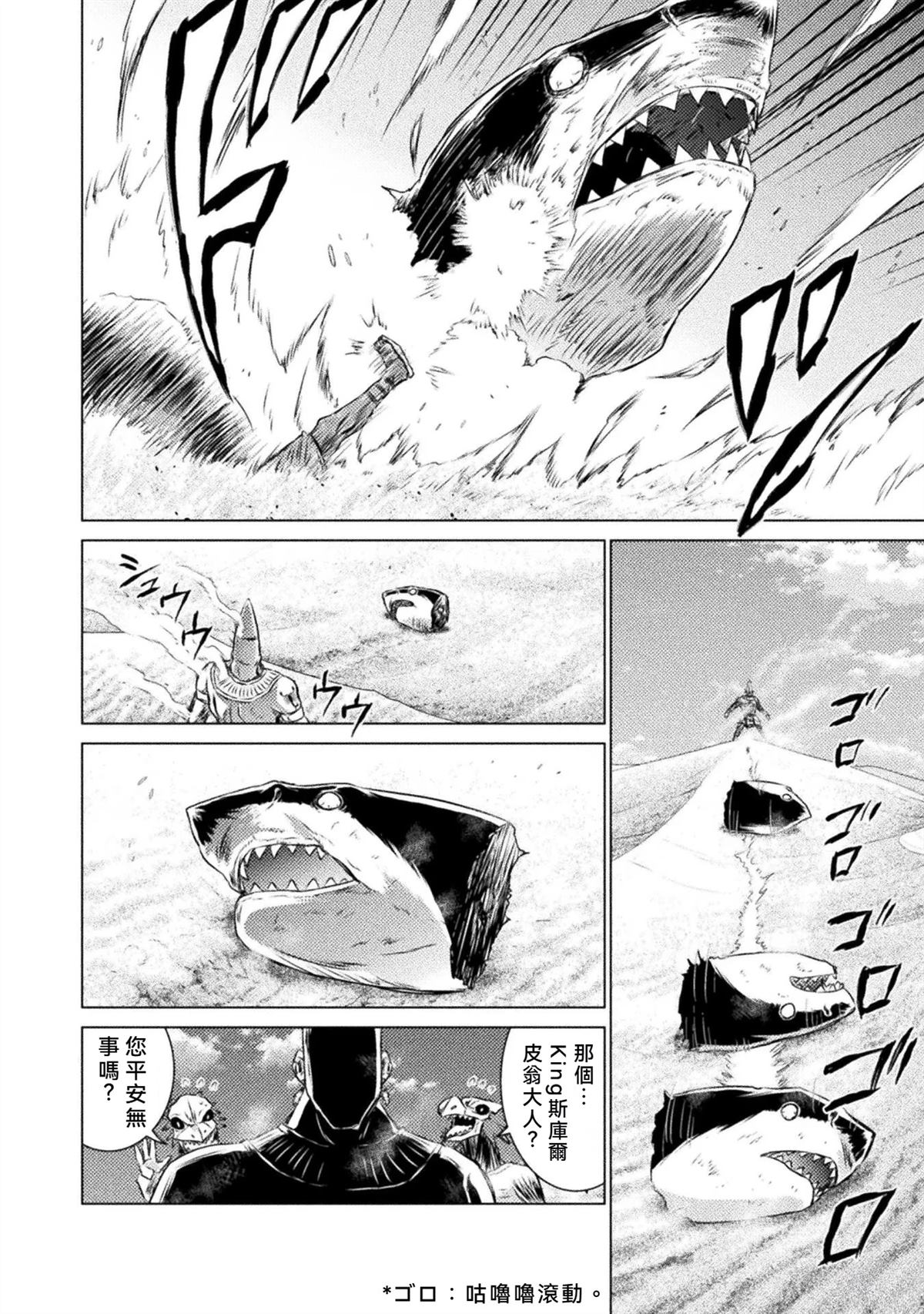 第18话17