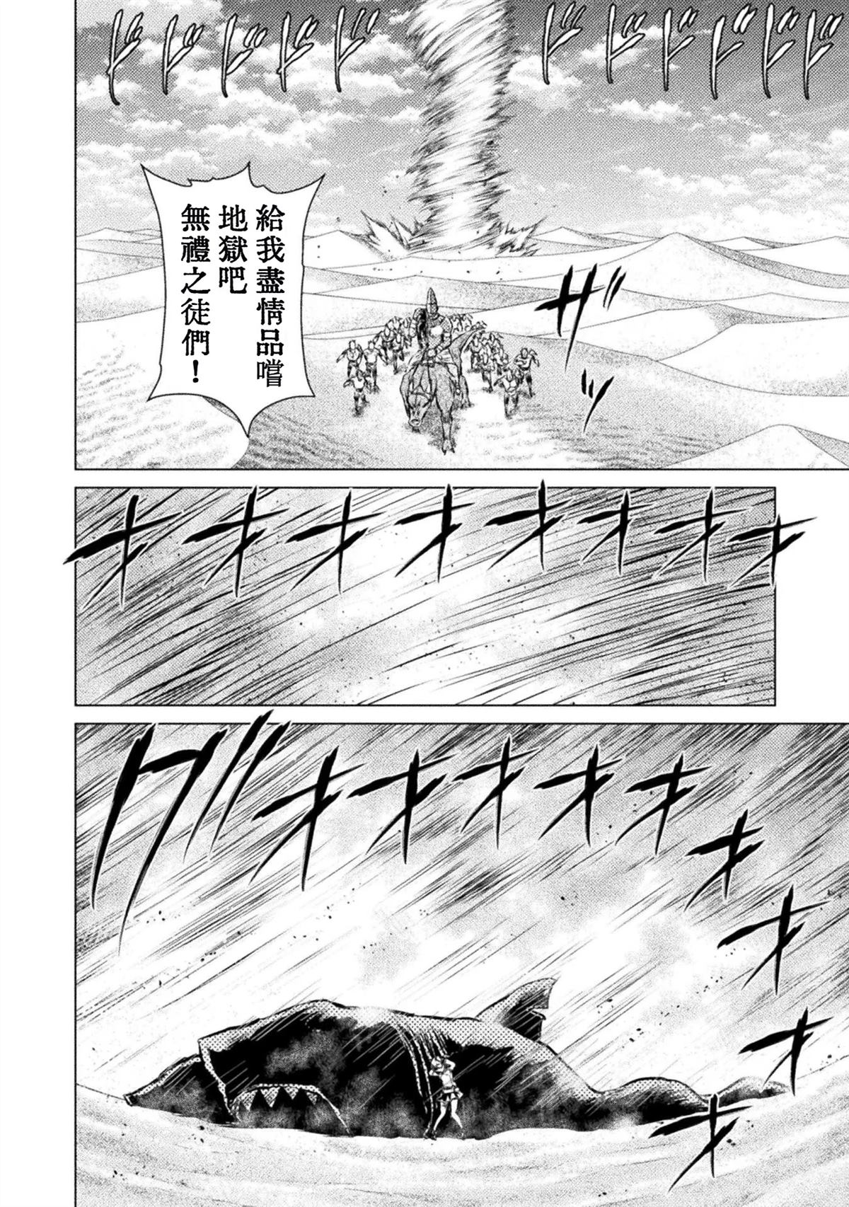 第18话19