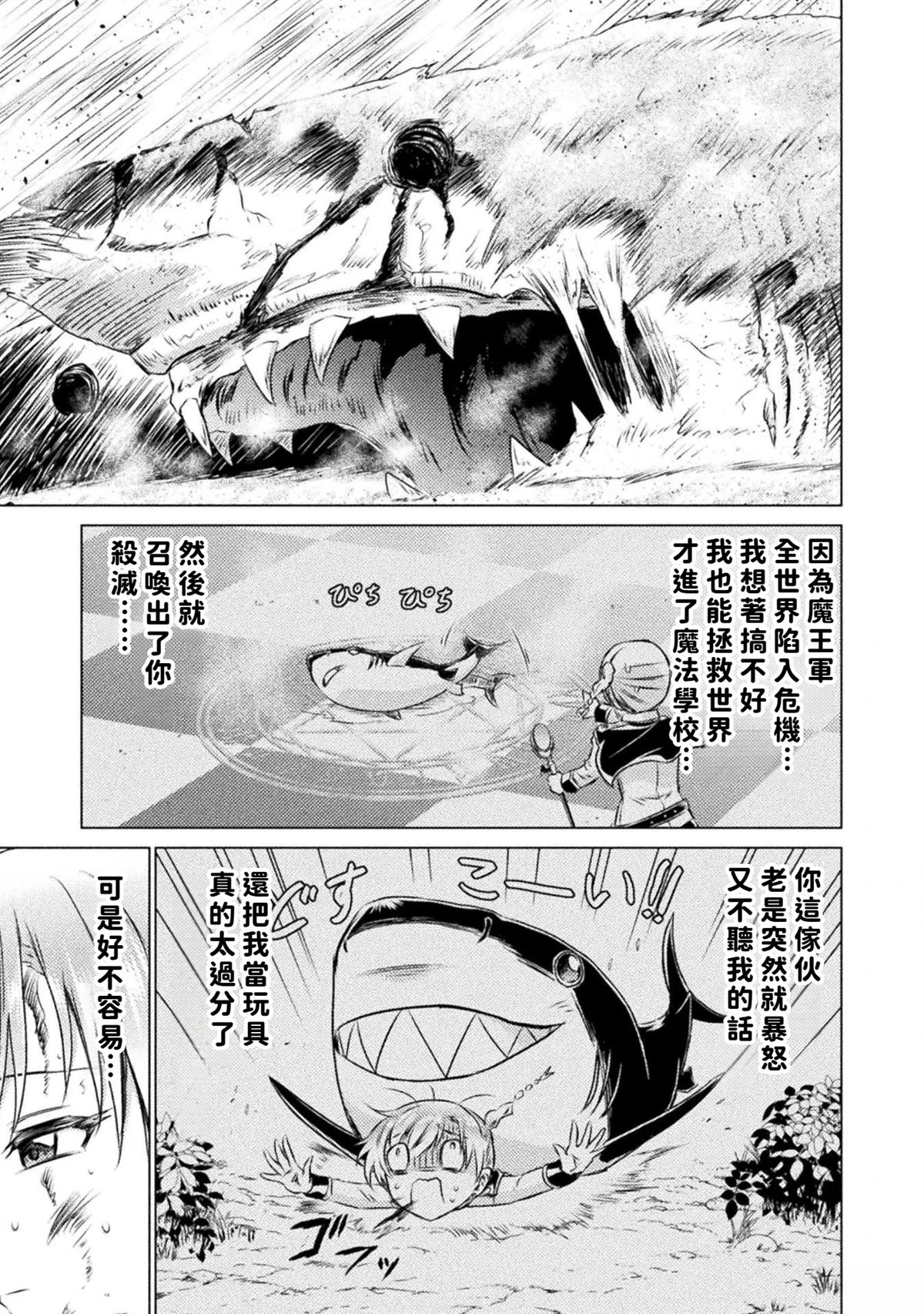 第18话22