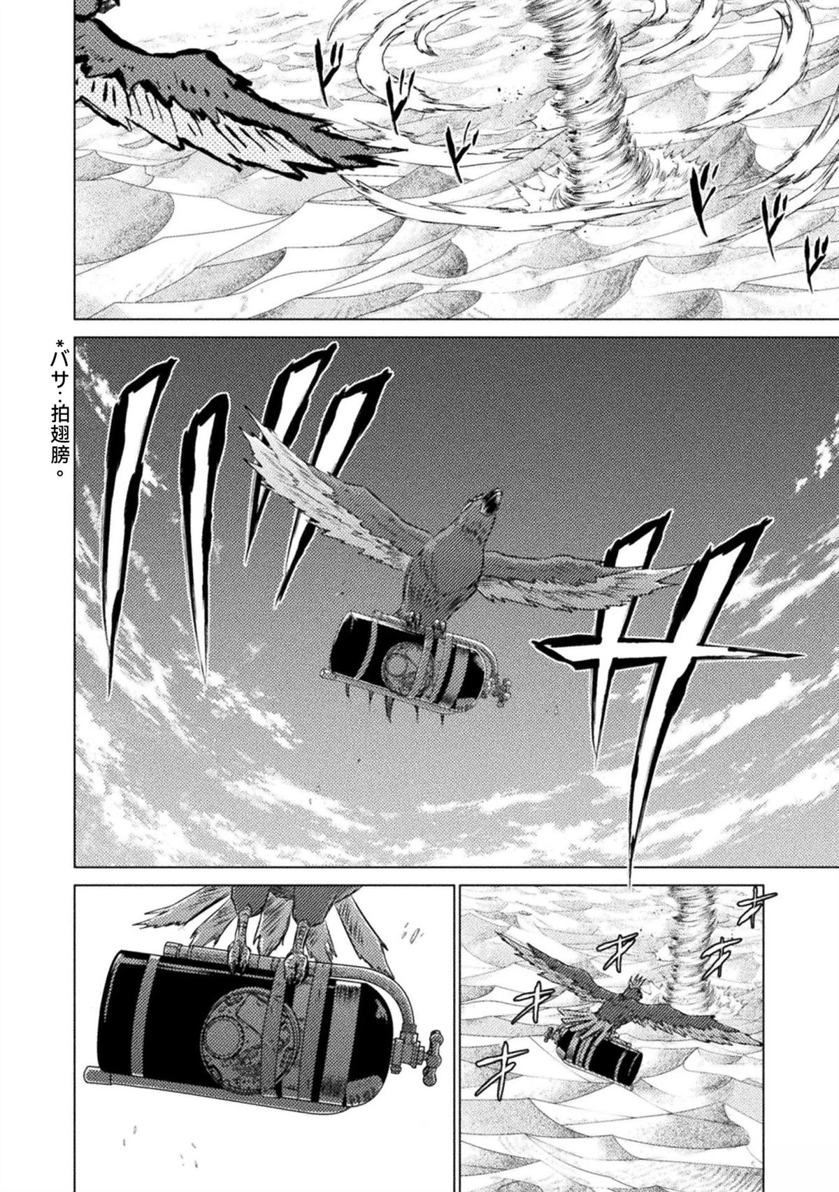 第18话25