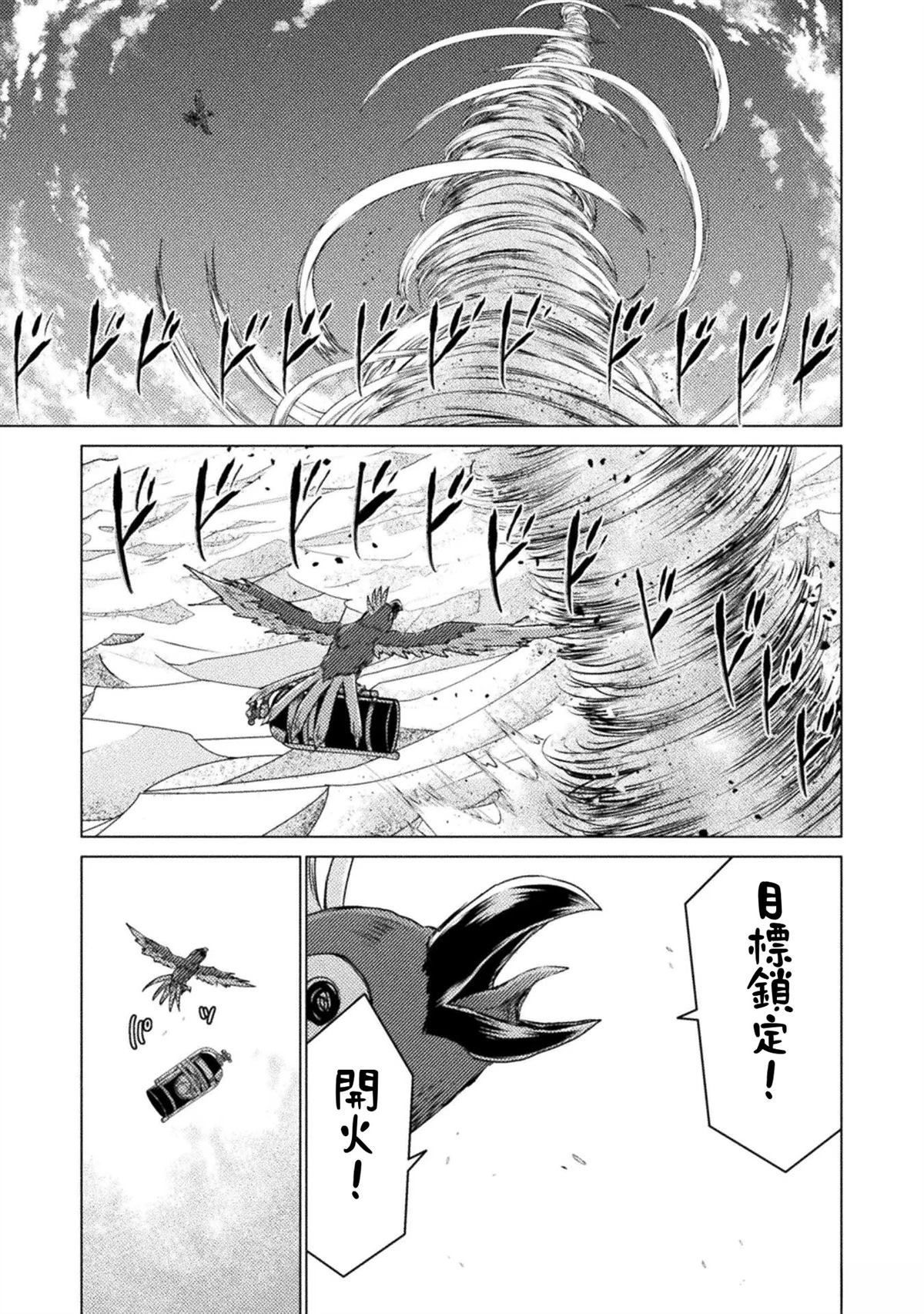 第18话26