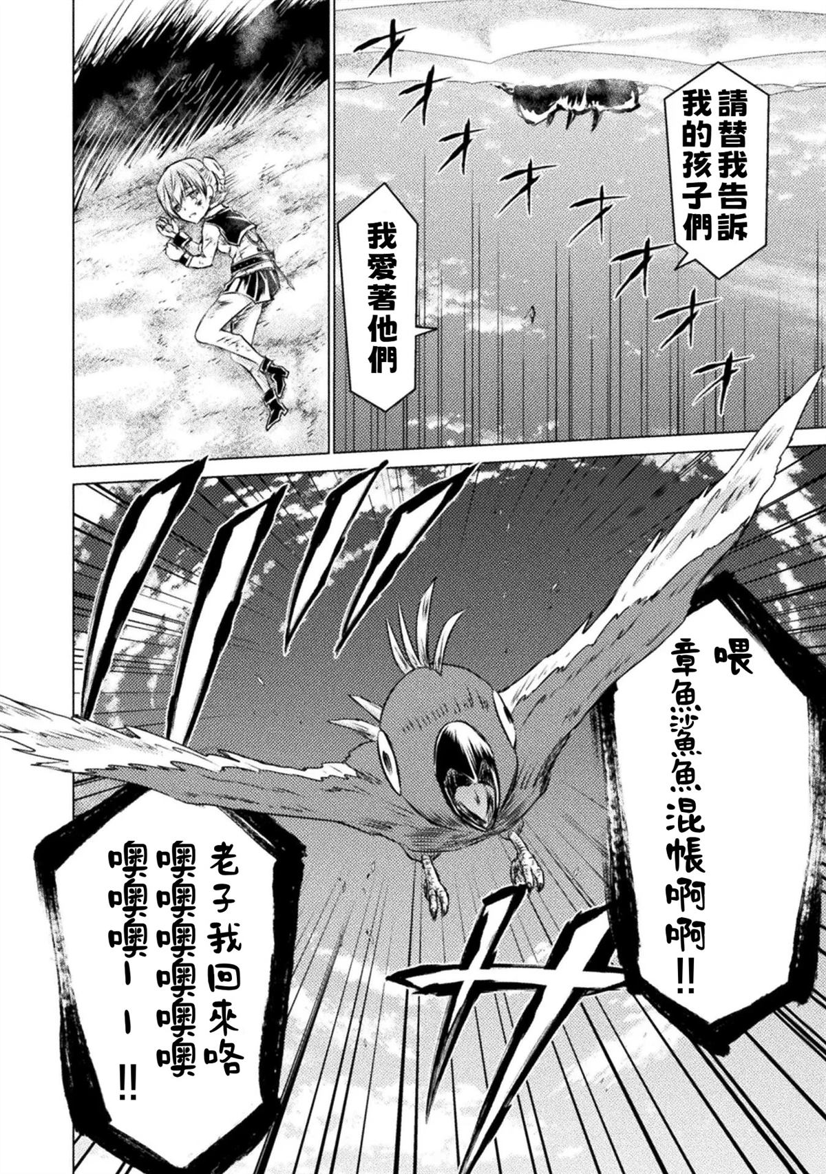第18话29