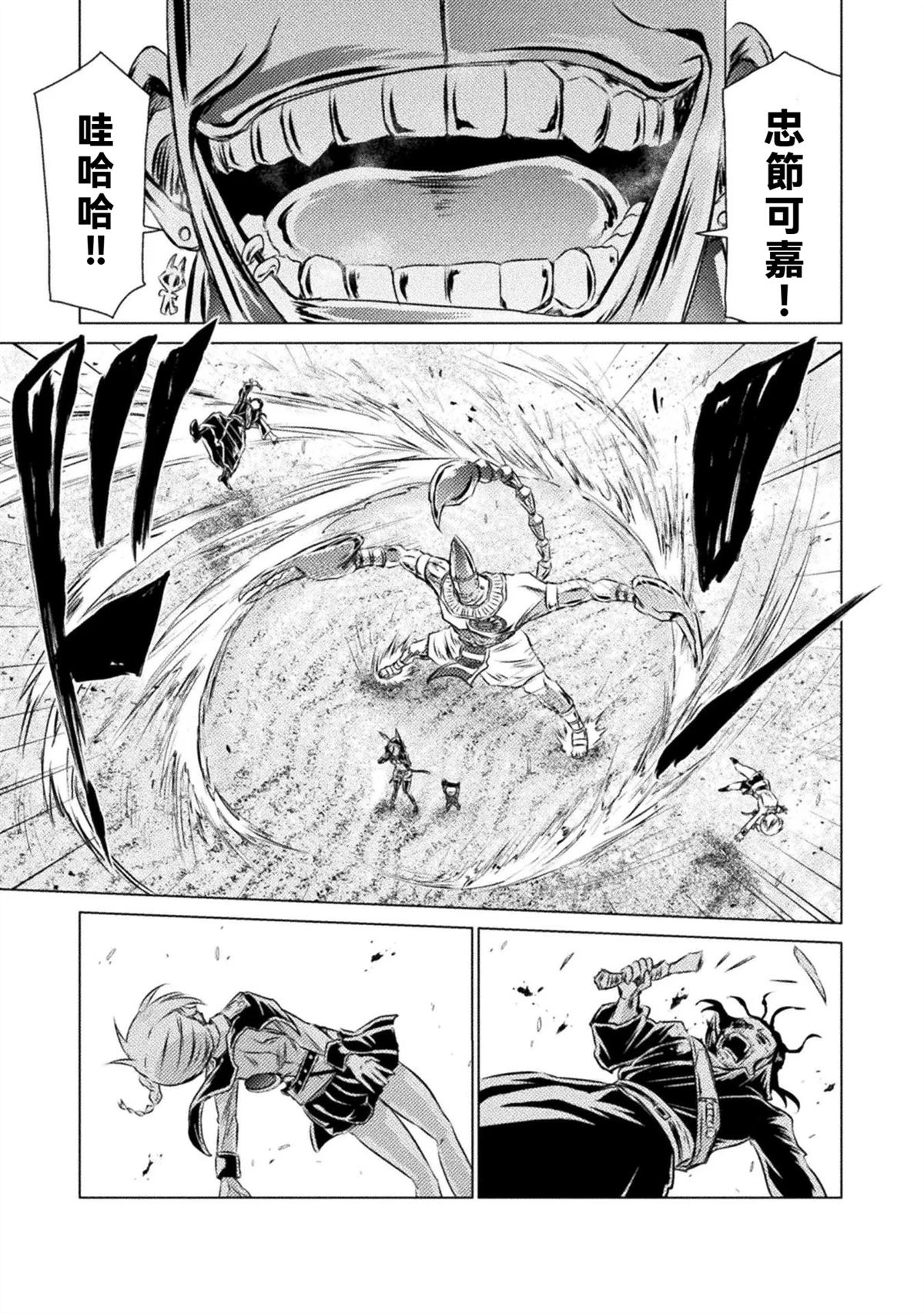 第18话4