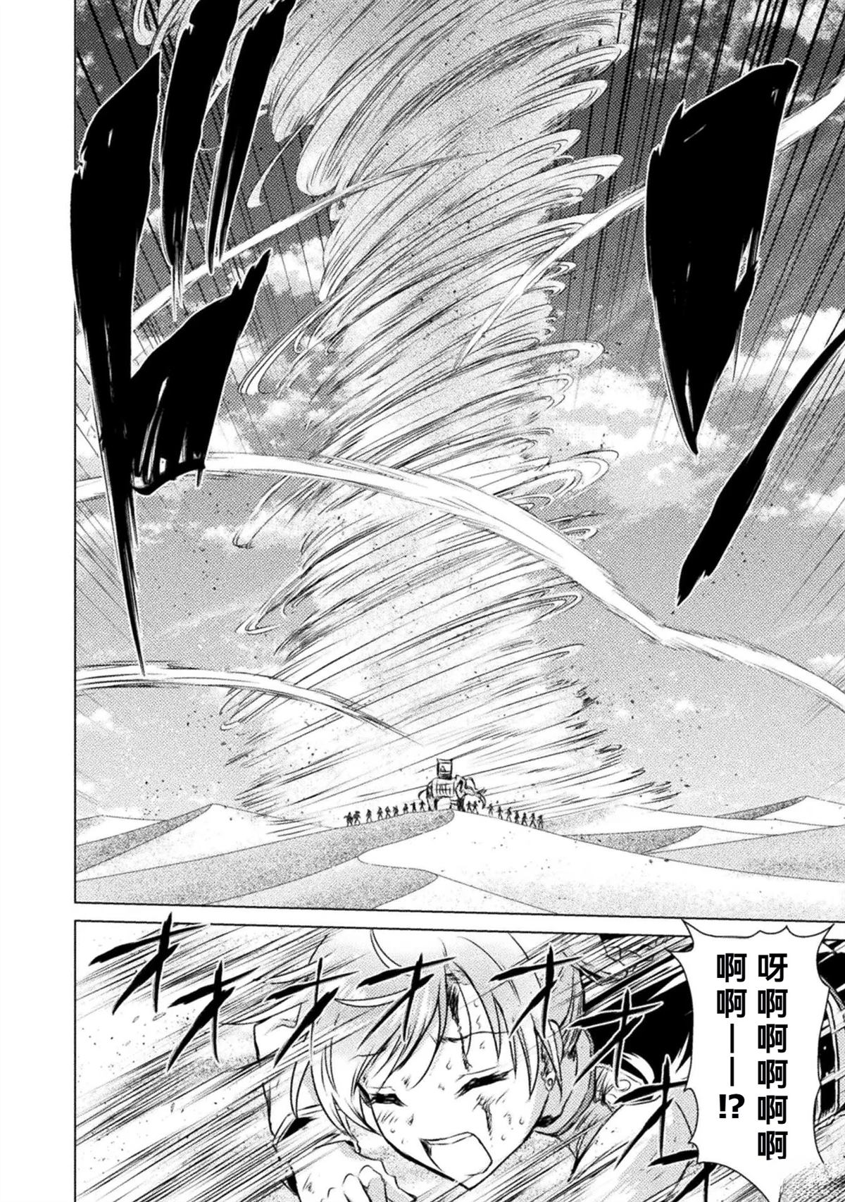 第18话9