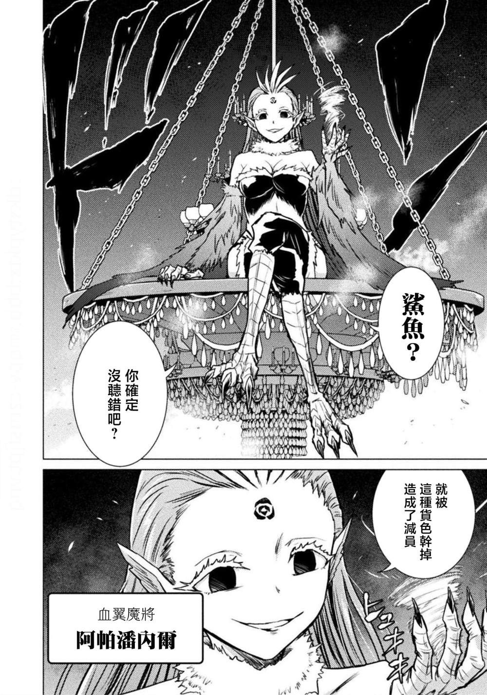第4话12