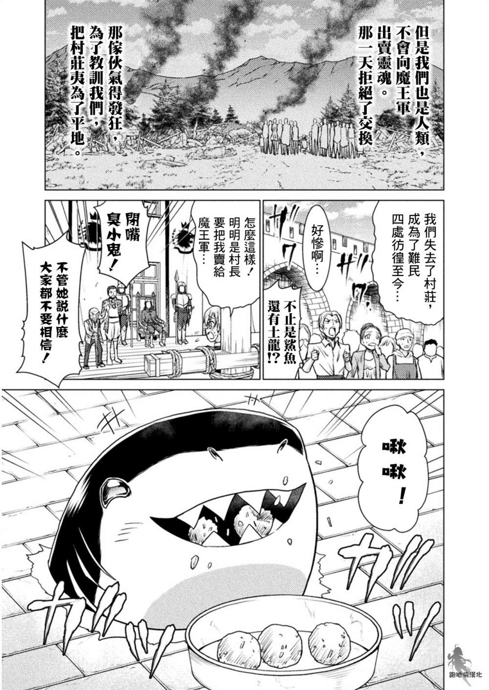 第7话16