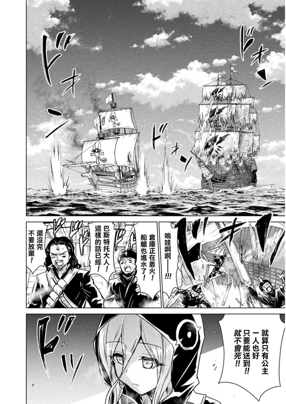 第11话3