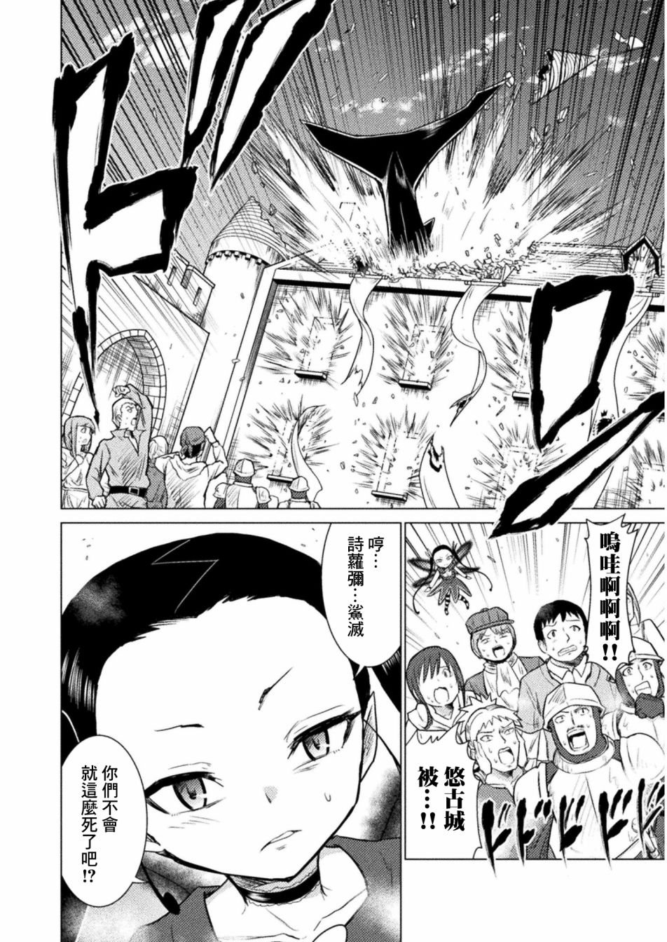 第8话11