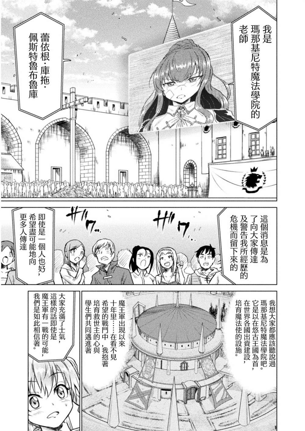 第7话22