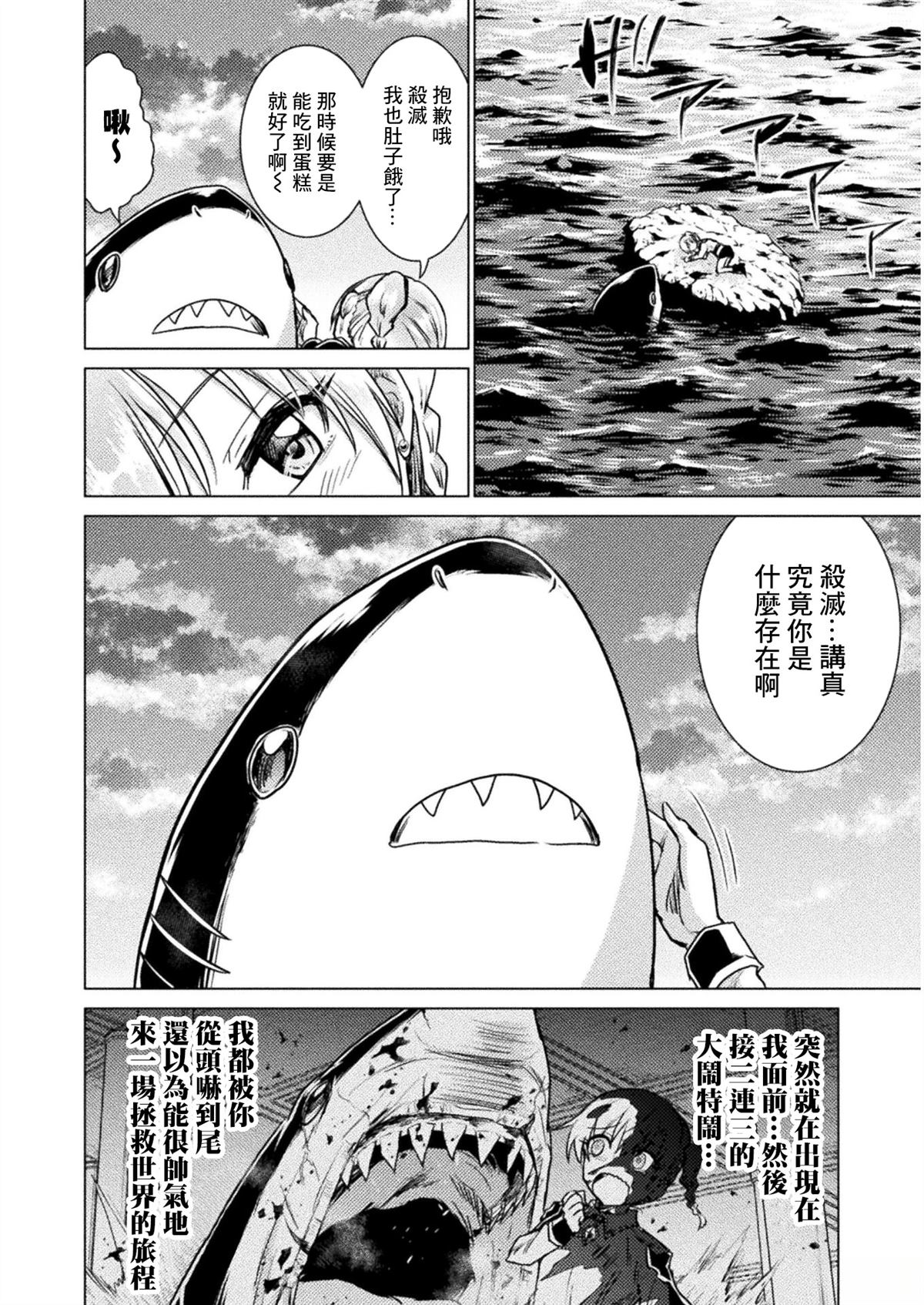 第10话18