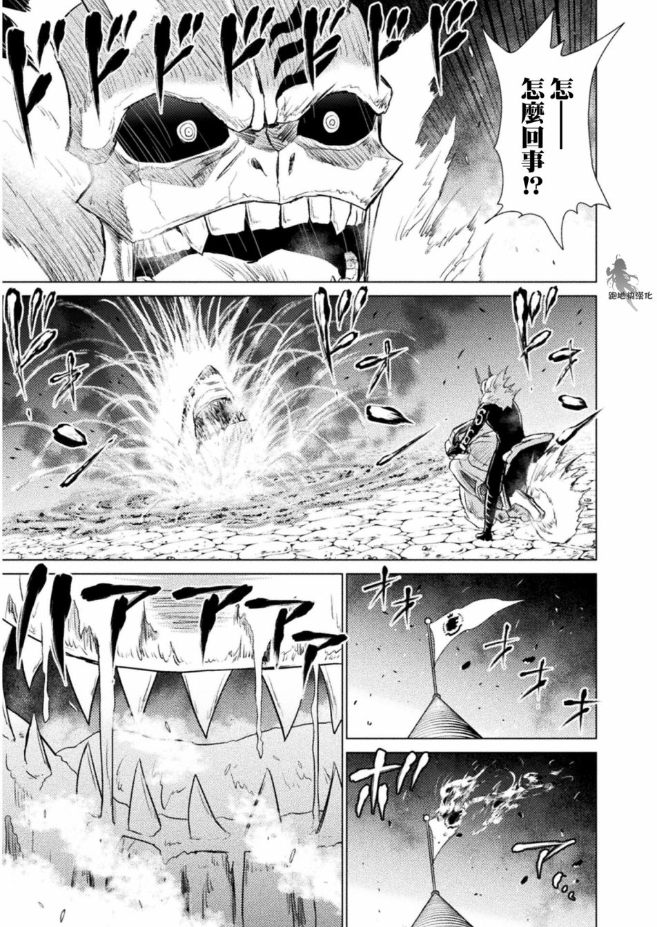 第8话36
