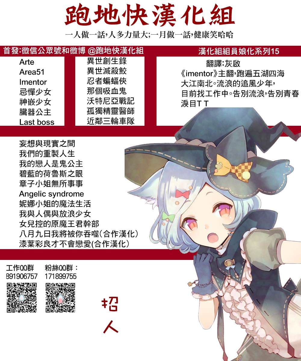 第11话37