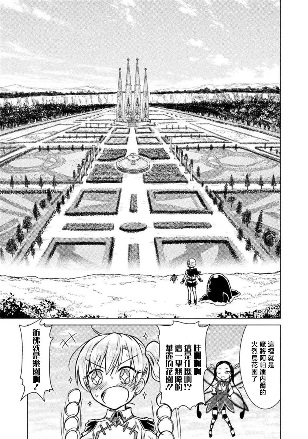 第4话15
