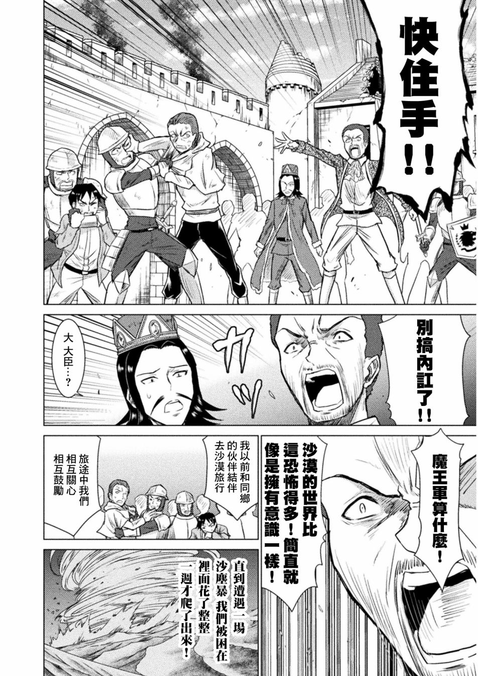 第8话13