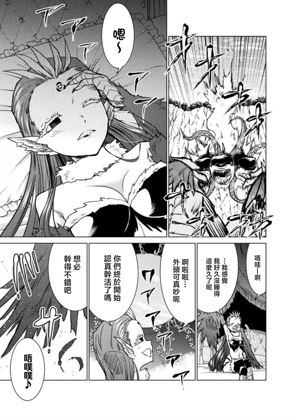 第4话27