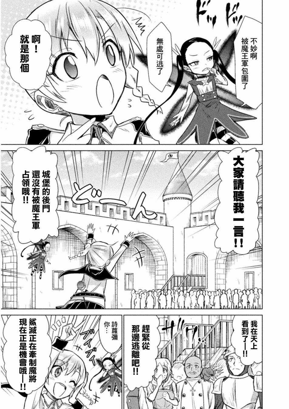 第8话20