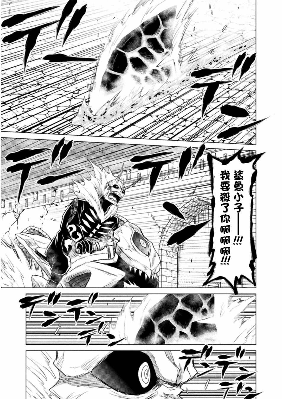 第9话21