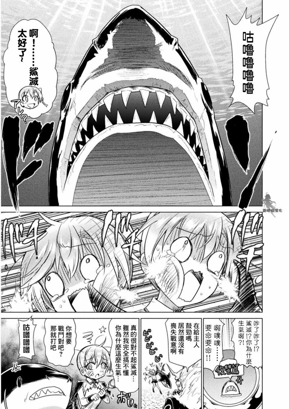 第8话34