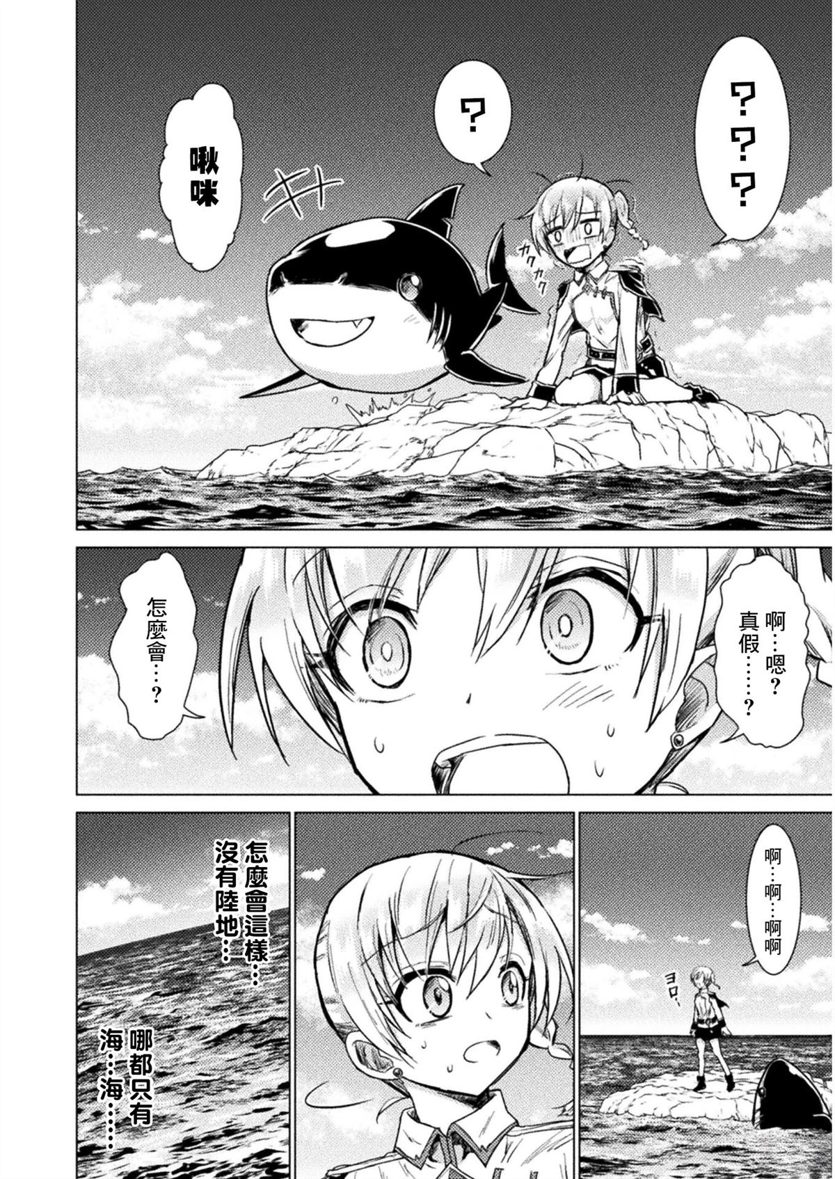第10话12
