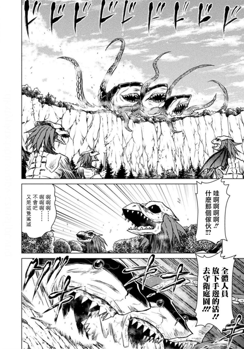 第4话26
