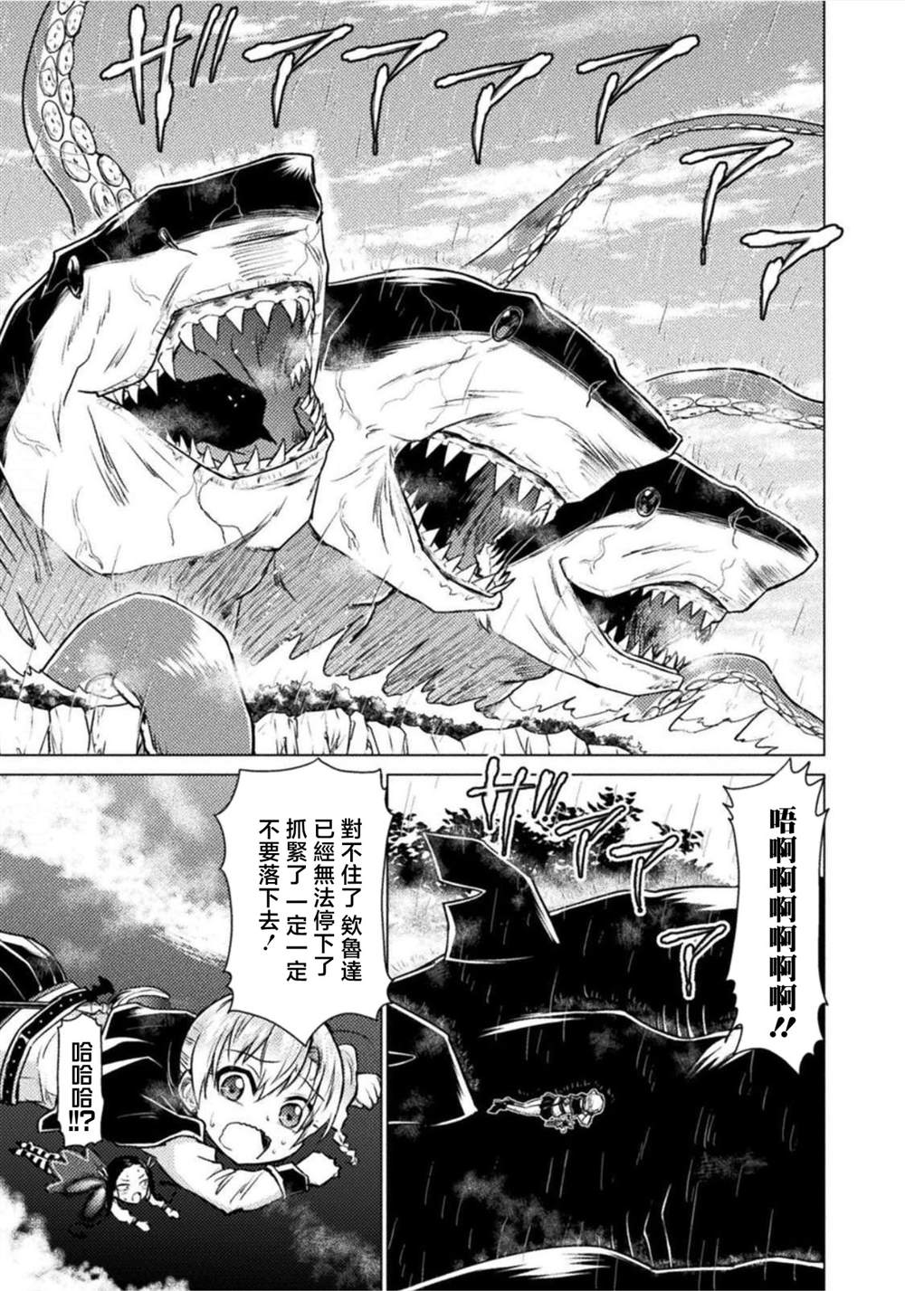 第4话25