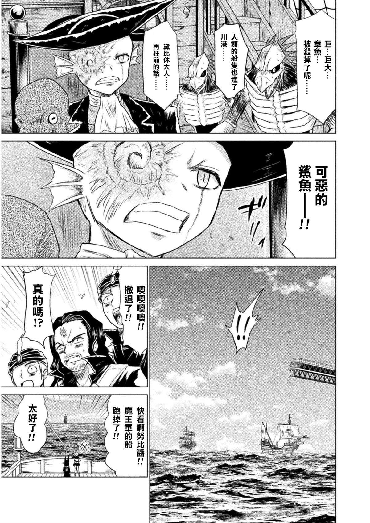 第12话30