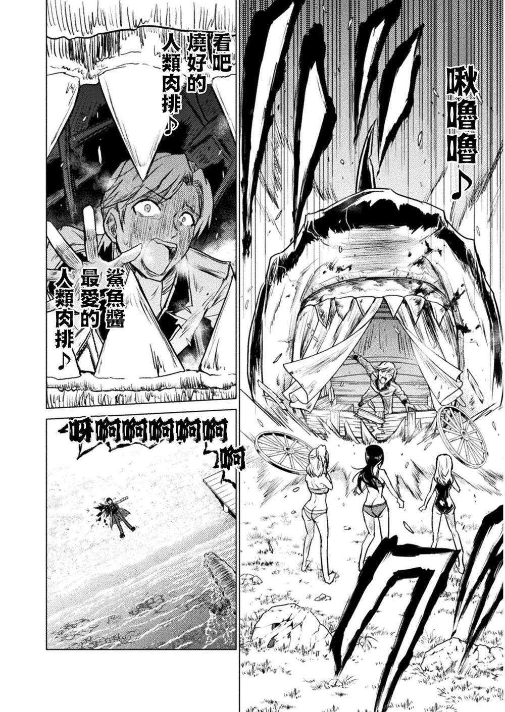 第6话25