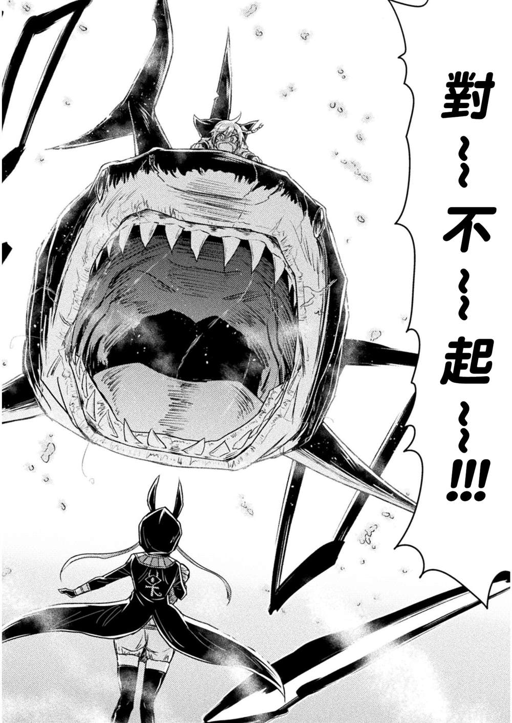 第11话13