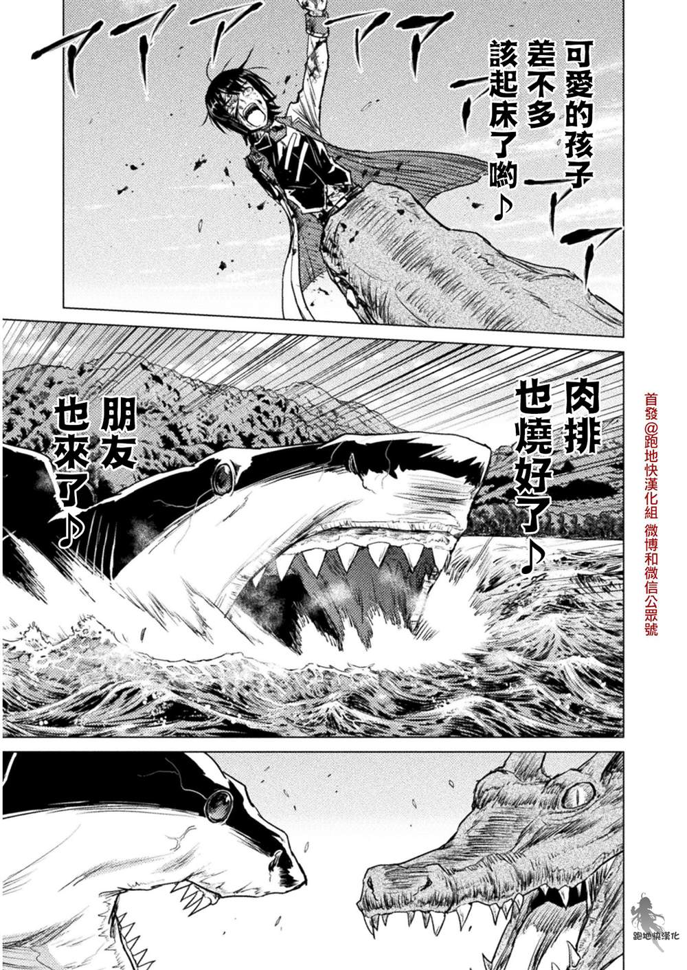 第6话28