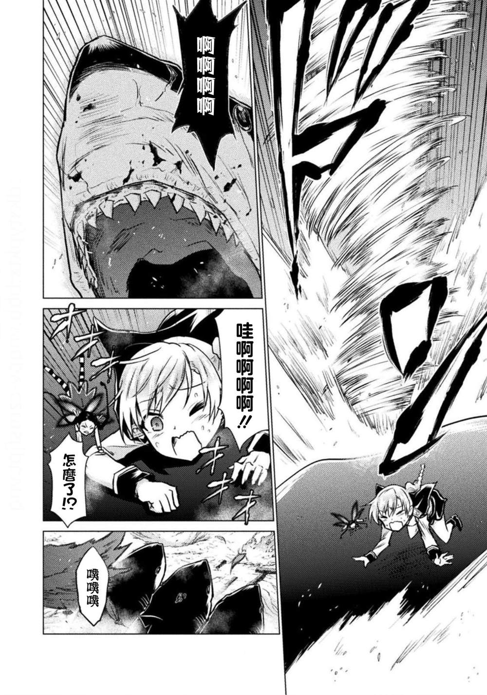 第4话32