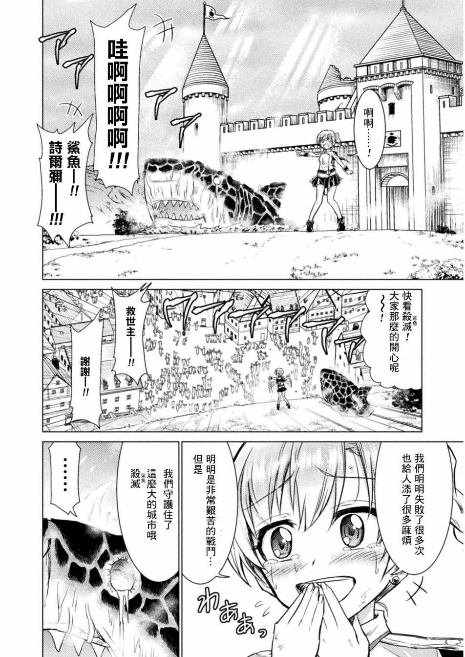第9话32