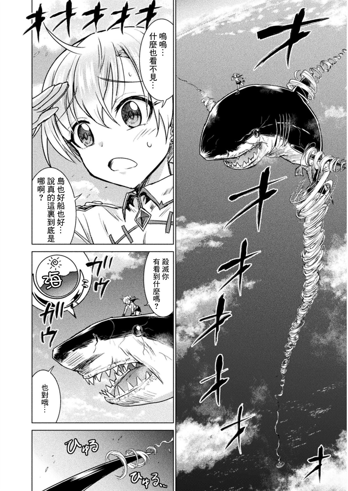第10话16