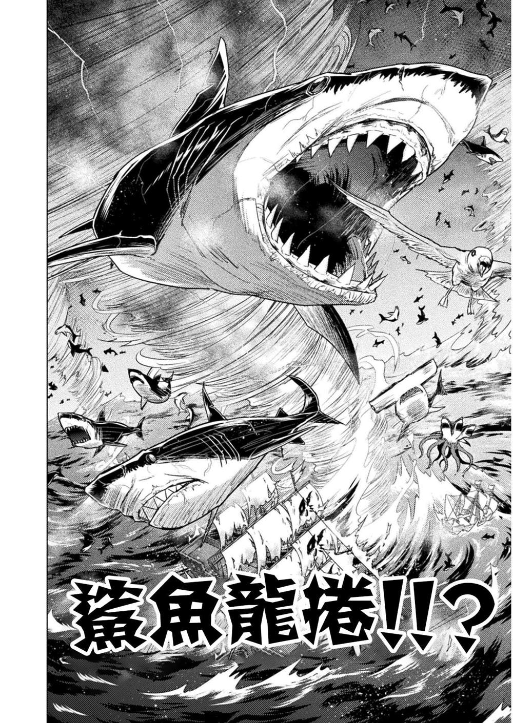 第11话9