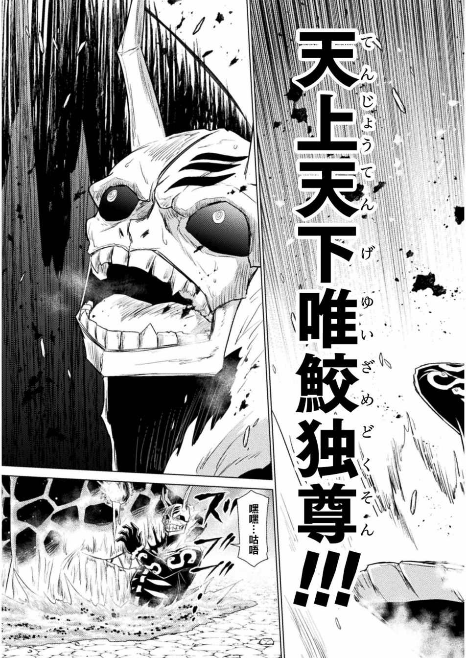 第9话27